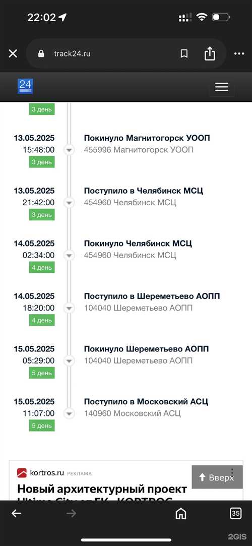 кому и для чего адресовано письмо 140961 львовский
