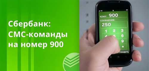как распознать sms от номера 999