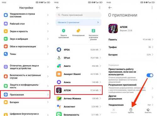 определение android switch и его функционал