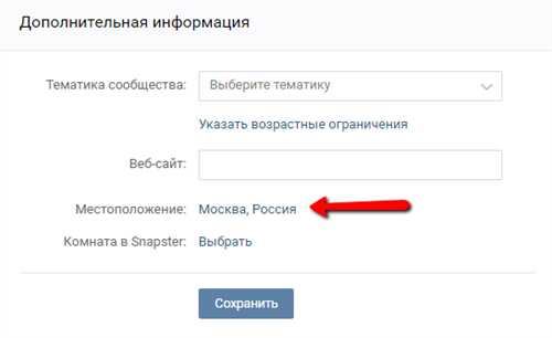 как отправить анонимное сообщение вконтакте