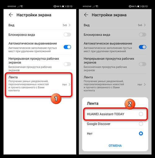 синхронизация с социальными сетями и мессенджерами