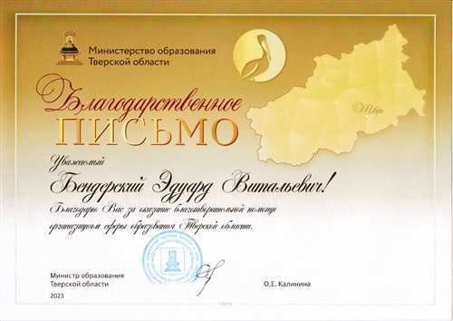 поддержка в организации мероприятий