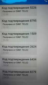 принципы согласия