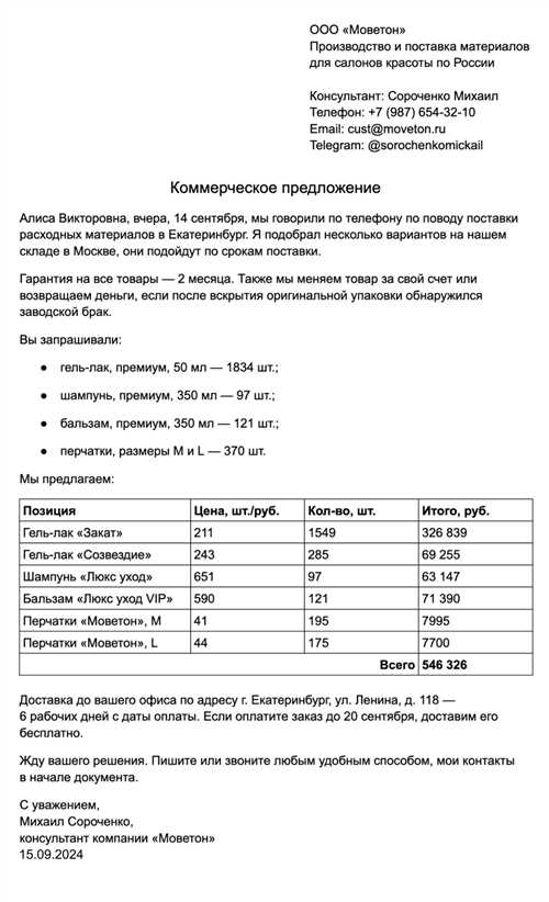 эмоциональный компонент
