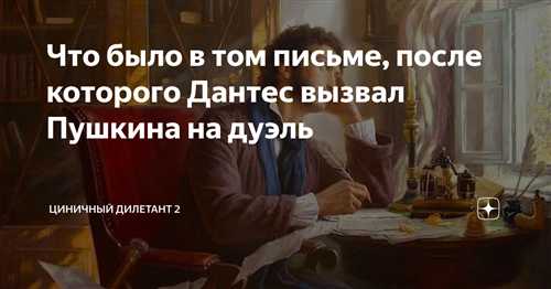 эмоциональный накал