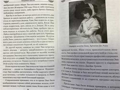 поиск идентичности