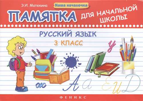 социальные связи и поддержка