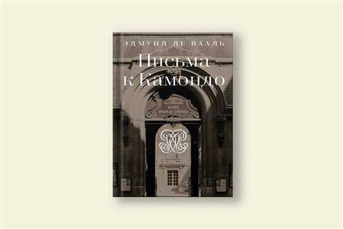 2. реализация предложений