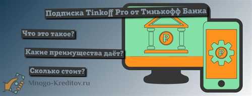 условия тарифов: что нужно знать перед оформлением