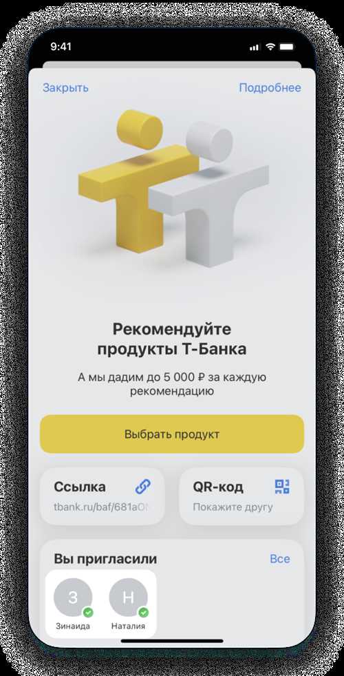 экономия и бонусы: как подписка влияет на расходы