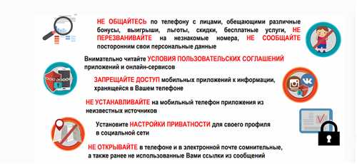 как распознать подозрительное сообщение?