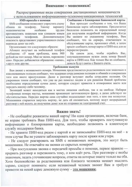 темы для обсуждения: о чем можно писать в течение дня