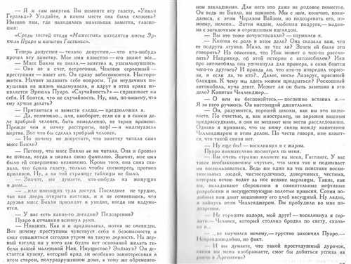 влияние формата упаковки на стоимость пересылки