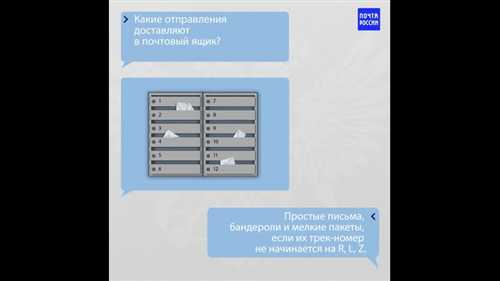 сравнение массы и объема: как они влияют на отправку