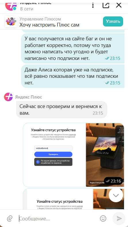 воспроизведение музыки и аудиоконтента без дополнительных затрат