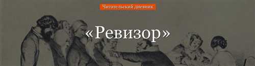 этапы подготовки