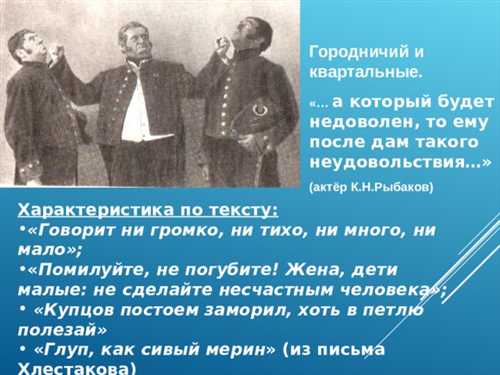 анализ ключевых моментов, упомянутых в письме