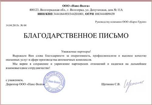 примеры формулировок запросов