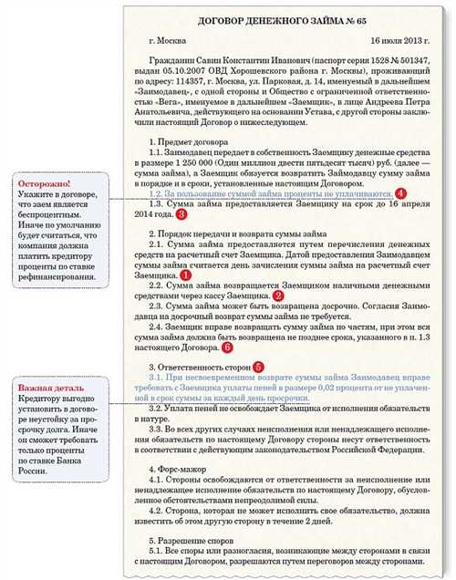 как оформить просьбу или запрос в письме: примеры конструкций