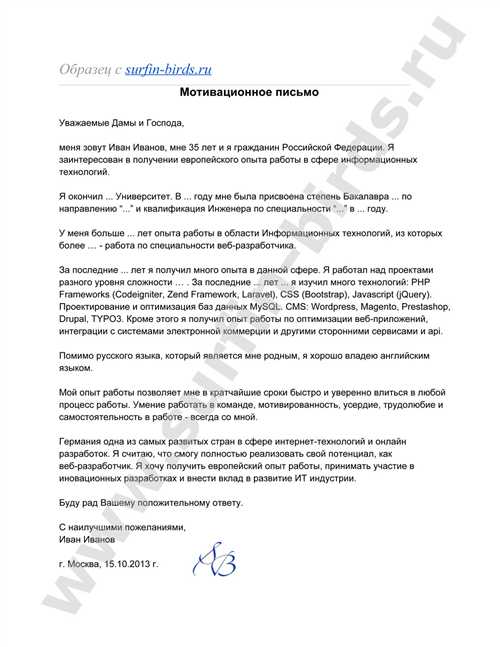 как начать письмо: примеры приветствий для родственников