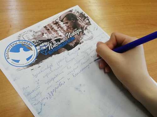примеры начала письма