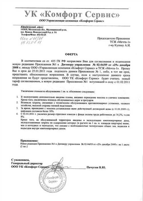 что делать с неоднозначными формулировками и многозначными терминами