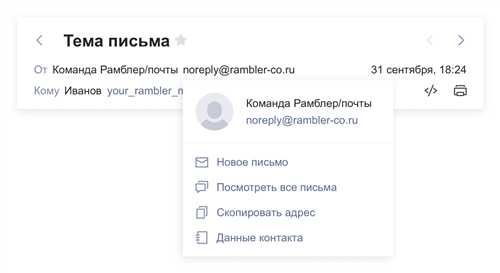 как определить тон и настрой автора письма по стилю написания