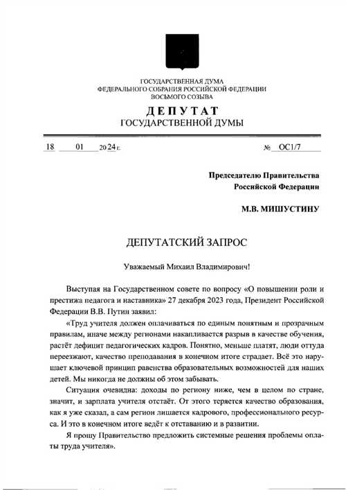 реформа образовательной программы