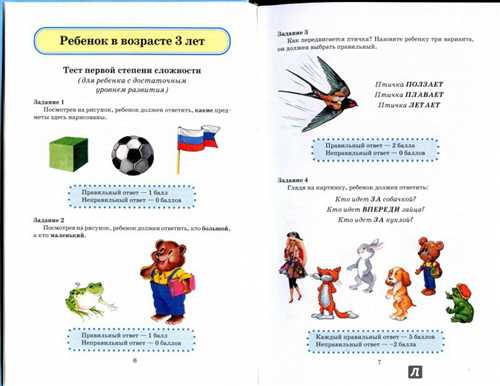 фразы для выражения заботы