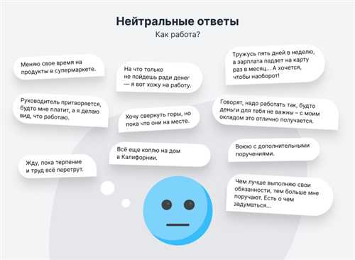 легкий флирт