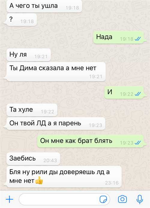забавные ответы с элементами игры