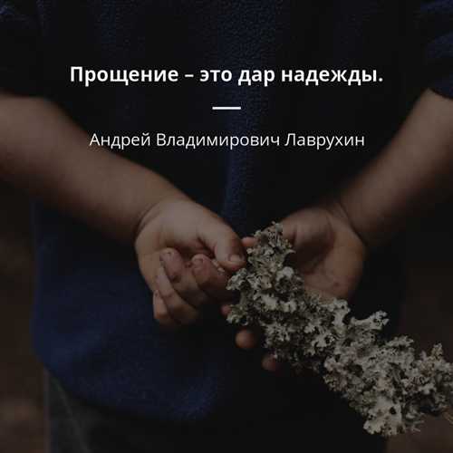 какие варианты ответов могут укрепить отношения