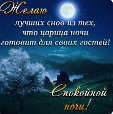 игривые и смешные ответы для друзей