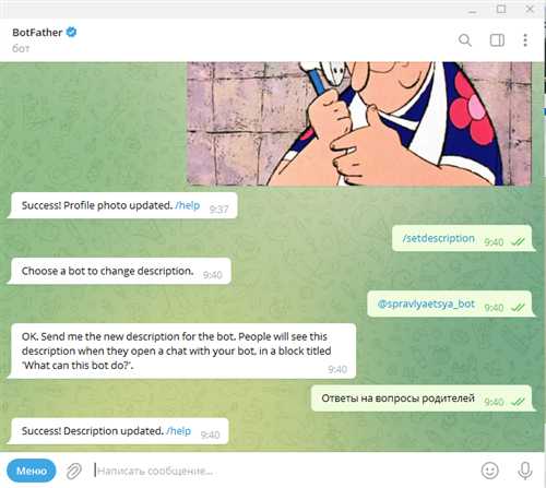 примеры вежливых ответов
