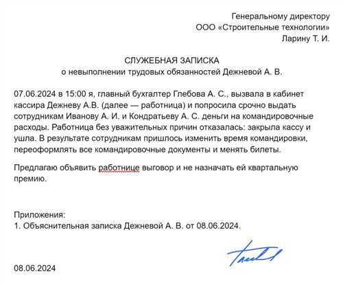 периоды написания писем