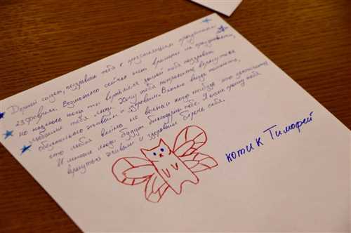 что включить в основную часть: сообщения о поддержке и новостях