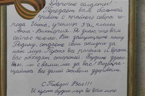 как закончить письмо: пожелания и заключительные слова