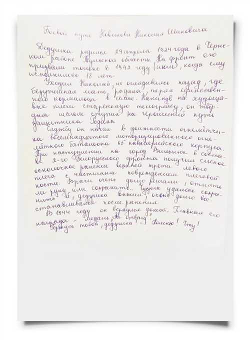 новости из дома