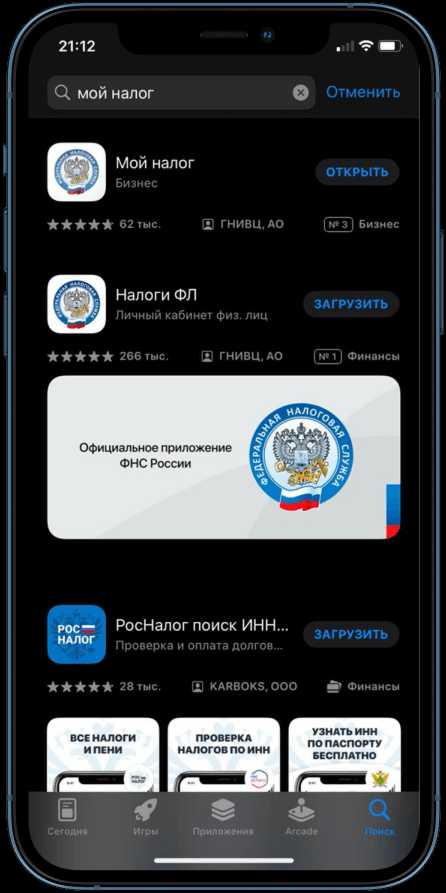 определение дохода