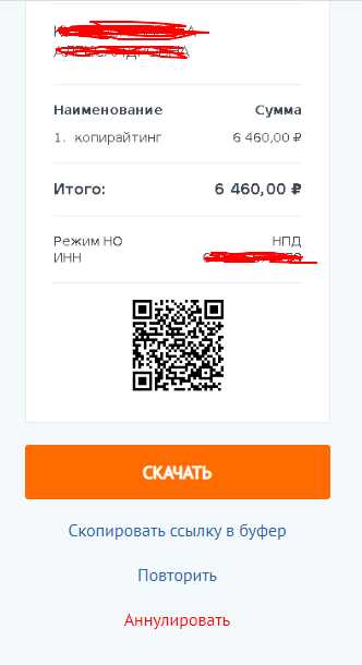 как правильно указывать доходы для самостоятельно работающих граждан