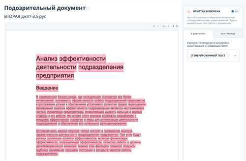 1. неожиданные запросы