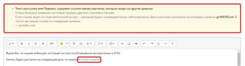 как распознать фишинговое письмо по адресату и содержанию