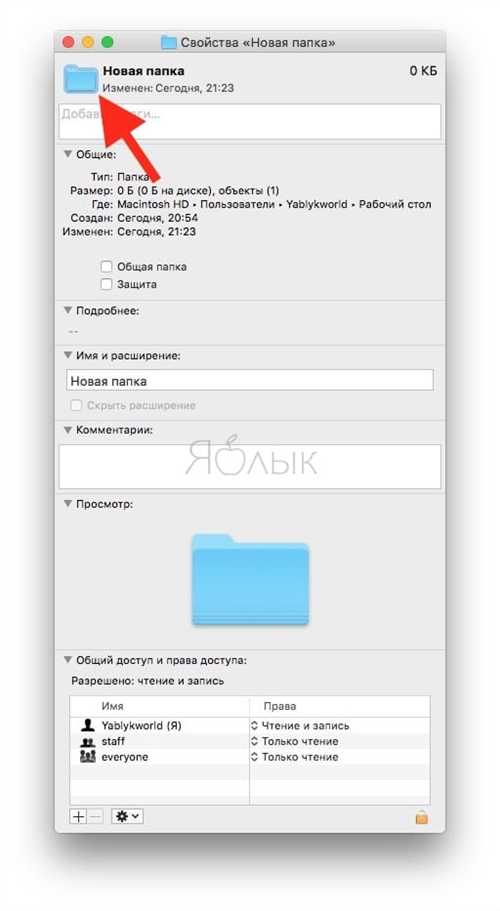 настройки формата и размеры иконок для разных платформ