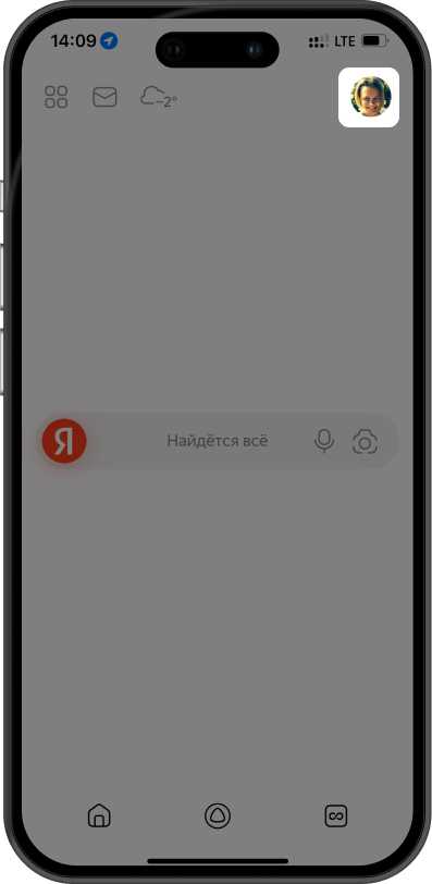 как создать иконку, отражающую функциональность приложения