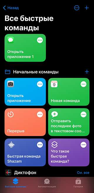 выбор цветовой палитры для иконки приложения