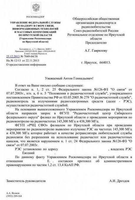 рекомендации по выбору слов