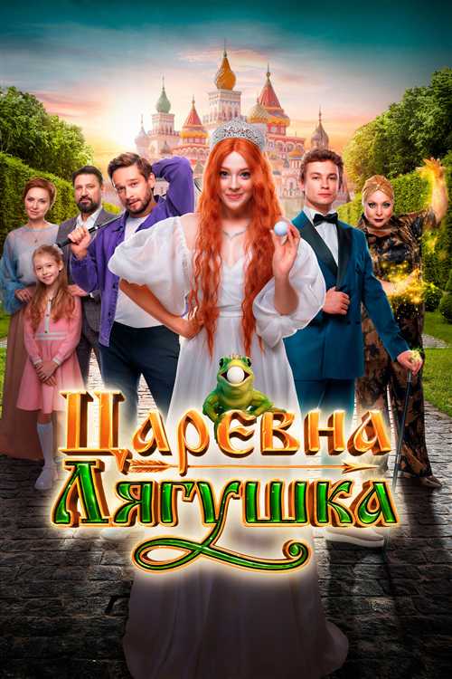 сериалы