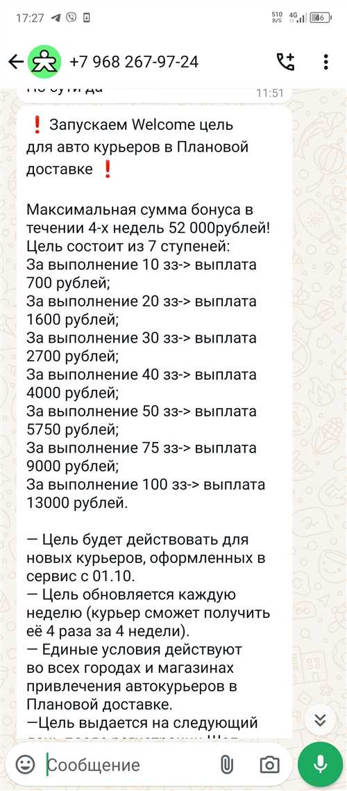 методы устранения и предотвращения сбоев в приложении