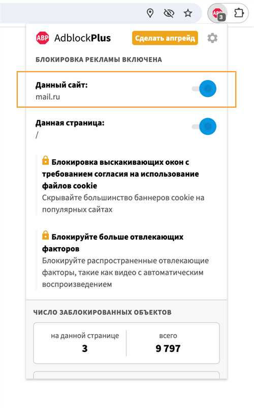 2. настройки приложения