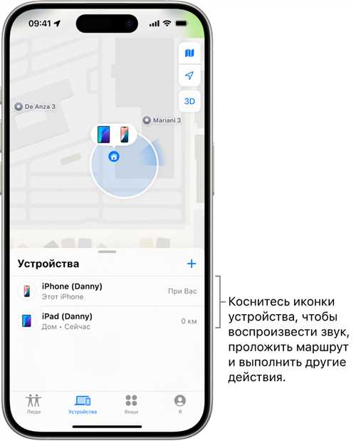 как устранить проблемы с подключением и уведомлениями